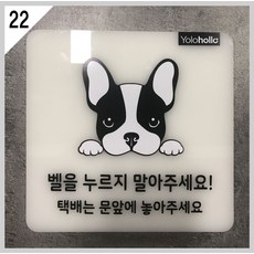 배변패드고정판