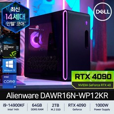 에일리언웨어 R16 델 게이밍 데스크탑 DAWR16N-WP12KR i9-14900KF DDR5 64GB SSD 2TB RTX 4090 Win11Pro 딥러닝