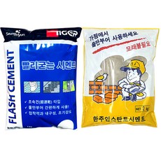 빨리굳는시멘트 레미탈 보수용 가정용 소포장, 04_ D형고무헤라
