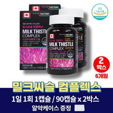 남양931플러스