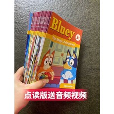 영어원서 Bluey 블루이 시즌1-2 52권세트