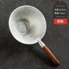 순수한 주석 차 필터 수제 차 누출 필터 차 필터 Li Xiaoli 쿵푸 차 세트 액세서리 새로운 차, 망치 패턴 차 누출 (마호가니 핸들), 1개