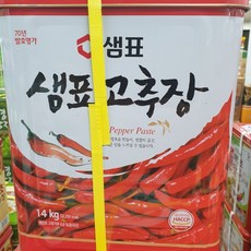 옥샘정당조고추장