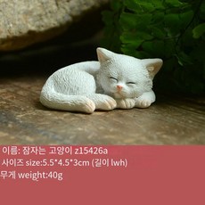 고양이인테리어소품