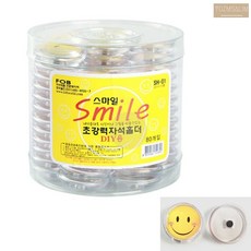 표정자석