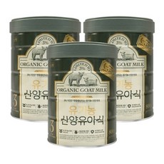 남양 365일 자연방목 유기농 산양유아식 산양분유 3단계 800g 3통, 3개, 1개