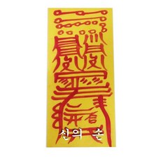 만사쾌면