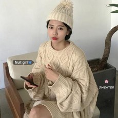 생활도움 빈티지 꽈배기 라디에이터에 도톰한 니트 여 루즈핏에 추동 코리안 풀오버 미디 니트 스커트