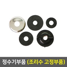 워터피아정수기조리수