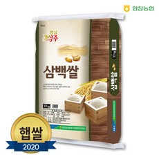 맘스킹 20년 함창농협 삼백쌀 햅쌀 10kg, 단품없음