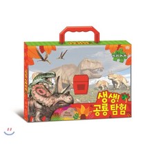 물에사는공룡