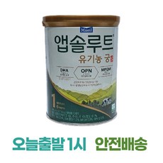 유기농궁1단계400g-추천-상품