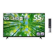 55uq8000