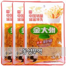 아이리스슈프렐텐셀이불솜q