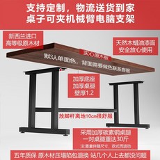 커플 컴퓨터 책상 게이밍 2인 PC 테이블 홈 본체 컴터