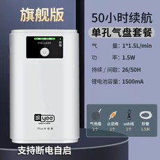 오투나라산소발생기