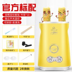 오믈렛레인지