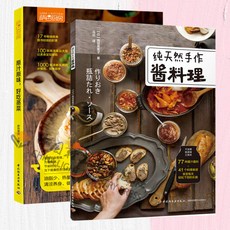 만두요리책