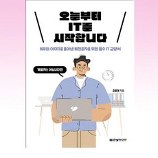 오늘부터y케어