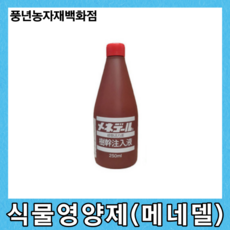 메네델 식물영양제 250ml, 1개