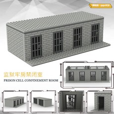 중국 호환 레고 블록 놀이 역활극 피규어 전쟁 철창 교도소 감옥 스와트 해병대 특수부대 탱크 군인 장갑차 밀리터리 전투단 미군 국군, H.4개의 감옥개