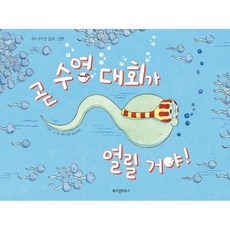 유아성교육책