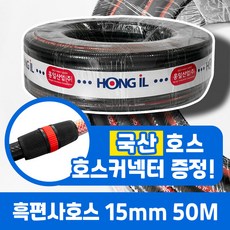 캐리어 제습기 호스-추천-상품