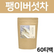 황소고집팽이버섯