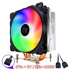 써멀라이트수냉