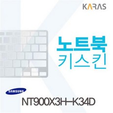 k345키스킨