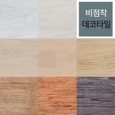 솔리드데코타일