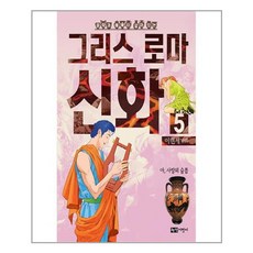 이현세천국의신화