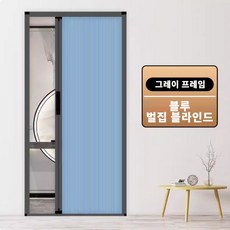 비바제이티 슬라이딩 폴딩도어 방문 벌집 방음 흡음 미닫이 문짝 중문 차음 무타공 셀프 시공 소음차단 슬라이드 간이 욕실 화장실 문 도어