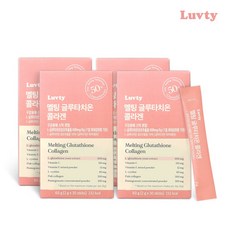 럽티 Luvty 고함량 순도 50% 이지멜팅 석류맛 글루타치온 콜라겐 2g 30포