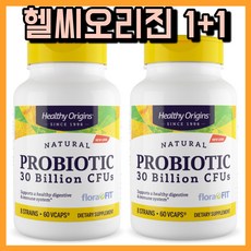 헬시오리진유산균