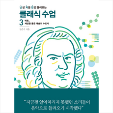 난생처음치과진료판매