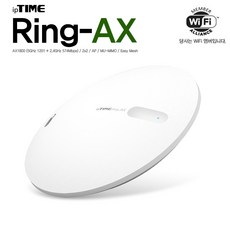 ring-ax