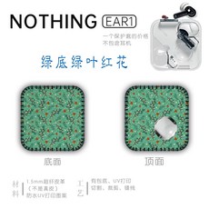 낫싱이어원케이스