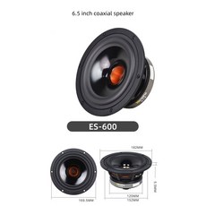 스피커유닛 마그네틱 대형 HIFI USA 인치 스피커 907 스틸 동축 5 페이퍼 1 6 개 대야 B 발열 6OHM 8 150W, 1pcs, 6.5inch
