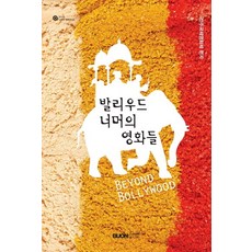 영화제