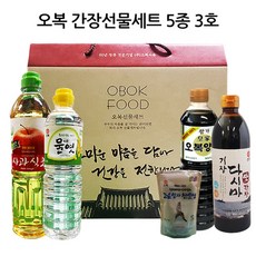 G/오복 간장선물세트(5종) 4호/선물세트/간장세트, 상세페이지 참조
