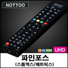 파인드라이브리모컨보이스
