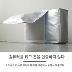실외기2대