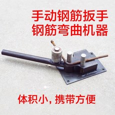 철근벤딩기스탑버튼