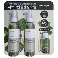 마녀공장 허브그린 클렌징 오일 기획 세트 총 455ml (200ml x 2개 +