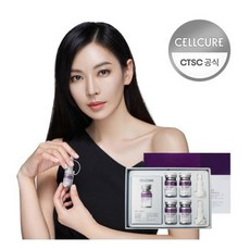 셀큐어팔알지디