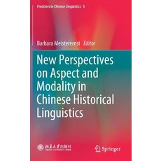 (영문도서) New Perspectives on Aspect and Modality in Chinese Historical Linguistics Hardcover, Springer, English, 9789811319471