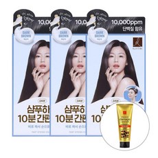리엔흑모비책트리트먼트