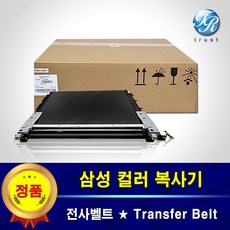 삼성 정품 전사벨트 CLX 9812CO CLX 9813CO 트랜스퍼 벨트 ITB 937A