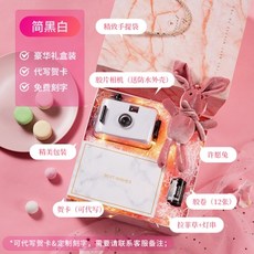 필름카메라선물가격